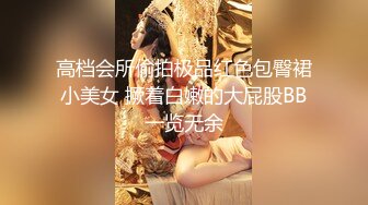 伪娘勾引 骚话对白 极品天菜体育生直男背着女友被勾引偷情 颜值高鸡巴大身材完美  最后无套猛操 操完都不知道对方是男的