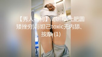 【新片速遞】美女调教男奴：好好玩你，你要继续射，射到后面射水，不射了就说明你没有价值了，我是魔女，我还没玩够呢，这样更好玩，强制撸第二发！[1.12G/MP4/38:25]