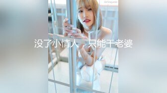 性感长发美女的屁股骑乘，带给你惊喜的享受