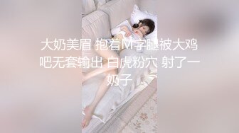 【OnlyFans】逃亡JJ爱KK，狂干群P，大型淫乱场面，两人真实夫妻，女的身材超级棒，群p的场面太过震撼 37