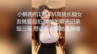 秀人网豪乳级美女凯竹放浪诱惑《迷醉洗手池》,高跟丰乳,脱掉内内挑逗你[538MB]