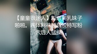 长春骚妻肥臀