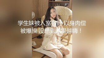 黑丝萝莉伪娘吃鸡啪啪 宝贝帮我撸一下 喜欢吗叫姐姐 慢点 撅着屁屁被眼镜直男小哥后入输出 可惜小哥射的快了些