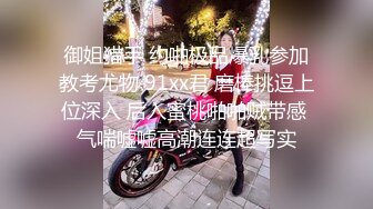 咖啡厅打工的长腿女神穿着女仆装下班直接来酒店找我