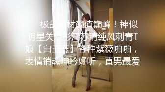 00后变身美妖Ts雯雯：纹身小秘书、深喉、口爆、坐骑，互舔69吃棒棒棍，淫声泛滥 16V合集！ (13)