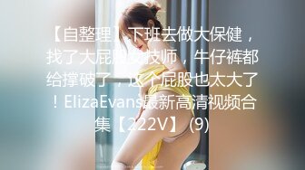 STP25422 《宅男??福利》最近很火的Patreon二次元萌萌哒嫩妹【齋齋】订阅作品风纪白虎馒头嫩穴乳头超大 VIP2209