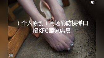 星空传媒XKTY015办公室无套爆操勾引我的极品美女