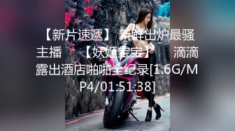 STP26666 【双飞女神??隐藏版限时影片】豪宅双女仆餐桌上的激烈碰撞 极品女神「夏暮光&amp;肉包」首次全裸合體 VIP0600