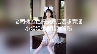 色控 PH-161《请给我改过自新的机会》在室友的女友前完全社死头戴内裤被发现