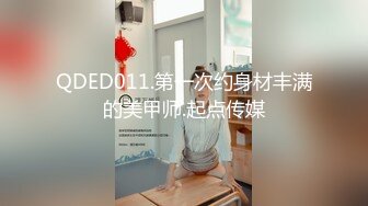 国产麻豆AV MD MD0179 尾随迷奸 新人女优 玥可岚