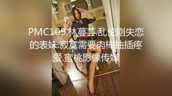 眼镜女神候车厅 非常高冷给人一种生人勿近的感觉，蹲守侧拍 非常浓密的阴毛 欧里给！