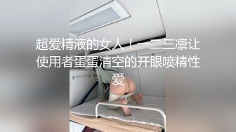 【新片速遞】金黄色头发极品御姐妹子完美露脸第一视角道具深插自慰