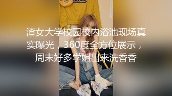 【Stripchat】超有气质的丝袜美腿女主播「Sa_shimi」超魅惑眼镜娘漏点艳舞自慰泛白浆【自压水印】