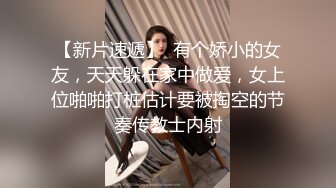 新流出酒店偷拍端庄秀气美女和男友干两炮后和朋友视频聊天