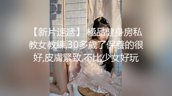 OF日本大眼萌妹「Yui Peachpie」高跟美腿性感撩人被舔逼到颤抖忍不住把鸡巴塞进小穴里