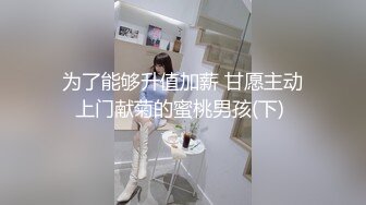 STP28222 國產AV 色控 PH082 肉便器OL享受3P前後洞口都被灌滿 VIP0600