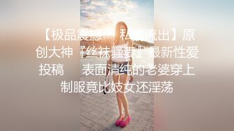 JVID人气甜美女神【夏暮光】老板专属的服务 下班后泡汤