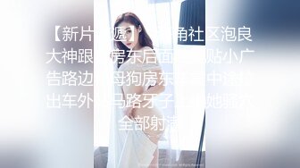 极品天然Q弹巨乳肉臀美女紫薇道具秀❤️Charming Milana（P站）❤️视频合集【74V】 (70)