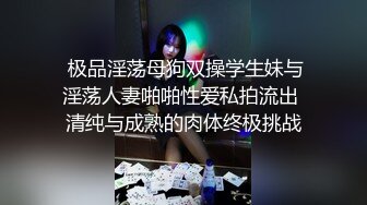  00后无敌呆萌妹妹！一线天馒头美穴！小舌头舔炮友大屌，双指扣穴自慰，怼着嫩穴猛操