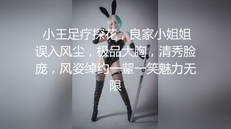  APP上约的168CM小姐姐，服务周到特地还买了黑丝，修长美腿按着头插嘴，骑上来整根插入