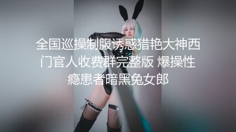 推女郎人間尤物王馨瑤★萬元花絮福利 氣質臉大胸白虎絲襪戀足前凸後翹風情萬種 浴缸全裸抹油泡泡浴