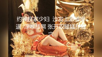 STP34403 OnlyFans 銀行職員一邊為客戶辦理業務一邊櫃檯內偷偷做愛 BunnyMiffy 米菲兔