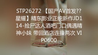 8月新流出私房大神极品收藏商场女厕全景后拍系列性感蜜桃臀背带装眼镜妹脱了上衣才能尿