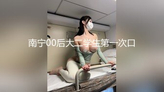 《最新核弹重磅》E嫂的秘密花园！推特极品巨乳反差婊丰满耐操女神【家有E妻】最新VIP福利，KTV淫乱4P互动同吸三根轮番上场