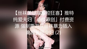 本人比照片还漂亮，娇小身材大奶兼职小妹，洗完澡要求再穿上衣服，跪地深喉口交，沙发上爆操骚逼，中场休息再来一发