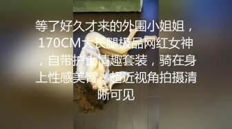  高質量情侶【史上最緻命的九頭身大長腿蜜臀女神】白皙光滑的皮膚，男友硬插 叫床能秒硬，撸點極高，中國最完美的女性身軀