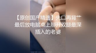 PMTC-008 姚宛儿 诱奸刚出道的小模 猛操大胸妹淫穴到高潮 蜜桃影像传媒