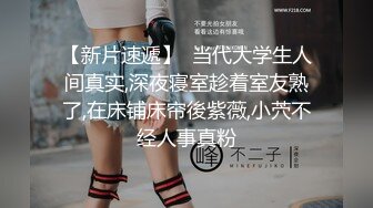 微信聊了很久的女神终于被拿下 女神很放的开 操起来真过瘾