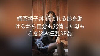 顶级露出狂『西西小姐之性爱露出日记』最新土豪专享 露出界女神 高清私拍959P