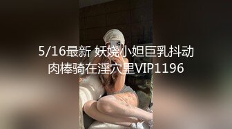 國產AV 天美傳媒 TMY0026 周末宅家插妹妹