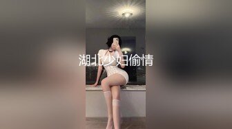 《女神堕落》极品白虎嫩穴美女同事 睡眠中被干的左右摇晃只能任由处置完美露脸