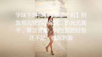 前女友露脸1