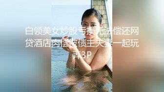 超性感妩媚TS夜妖宠和老公视频撩骚， 戴眼镜瞬间变妖媚御姐，插屁眼揉胸，那发骚劲 任谁听了都会受不了！