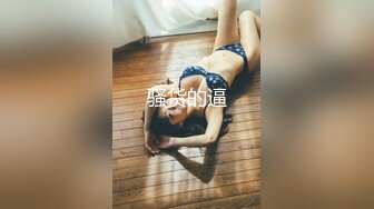   激情多人行 未来的白衣天使 曼妙少女胴体 两男两女激情一整夜