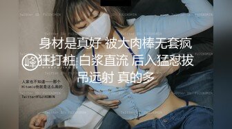 御姐疯狂被干【你今天吃了吗778】，人美又会撩，家中跟几个男人来回的干，白虎粉穴 (5)