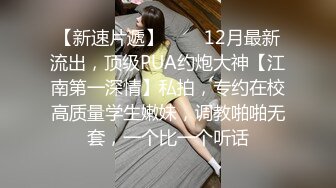 绿奴第一视角来自新婚妻子与奸夫的调教，极品美妻穿婚纱装与奸夫在你面前做爱并调教你！