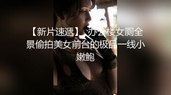 《最新宅男✿精品福利》✿青春无敌✿萝莉风可盐可甜极品反差美少女【艾米】微露脸私拍被黄毛富二代调教各种肏内射