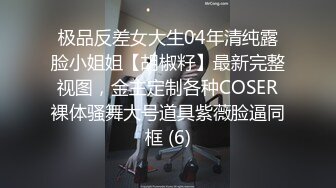  超推荐会尊享极品淫荡女友芽芽啪啪交性爱私拍流出 黑暗萝莉被爆操