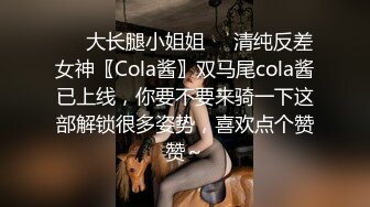 【超顶潮吹女神】小水水 爆乳OL黑丝女秘书 敏感体质无限潮吹 白虎蜜穴美妙裹茎 顶撞G点高潮喷汁 尽情抽射玩弄尤物