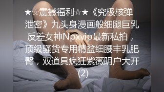 黑内裤 大专女厕全景偷拍众多的学妹前来嘘嘘各种美鲍轮番呈现 (2)