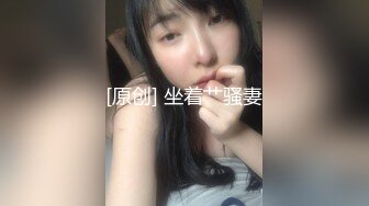 【新片速遞 】 清纯系天花板！颜值眼镜美少女！带嫩闺蜜一起小秀，脱光光揉捏贫乳，翘起屁股多毛嫩穴