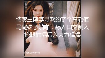 极品高颜值衬衣牛仔裤妹子沙发上摸逼调情口交抬腿抽插再到床搞