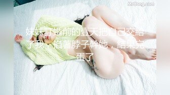 与丝袜女友的鱼水之欢2