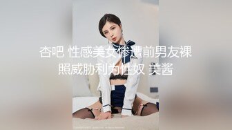 2024震精！推特折磨调教女奴SM大神【迷人的柚子】各种极品嫩妹子被改造成小母狗，舔脚SP毒龙深喉爆肏喝尿各种花样 (20)