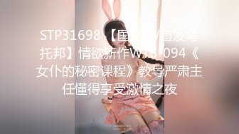 【新片速遞】   美少女姐妹花！双女激情收费房！情趣装丝袜美腿，自摸揉搓骚穴，翘起美臀摇摆，跳蛋玩穴娇喘呻吟[1.56G/MP4/04:58:43]