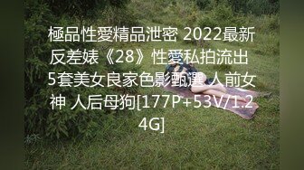 《魔手外购极品CP》美女如云夜场女厕全景后位偸拍数位潮女靓妹小姐姐方便清一色大长腿太顶了 (4)